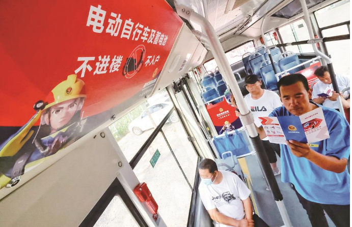 北京打造“消防安全”主题公交线路  