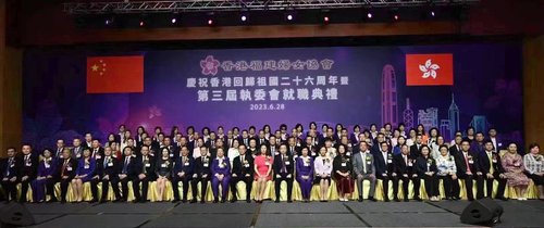 香港福建妇女协会第三届执委会就职典礼合照