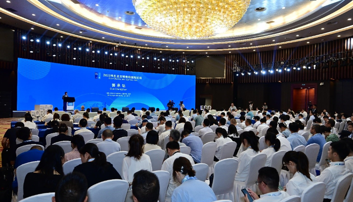  2023 Guiyang Ecological Civilization International Forum | "Science and Technology Leading Green Development" Theme Forum Held