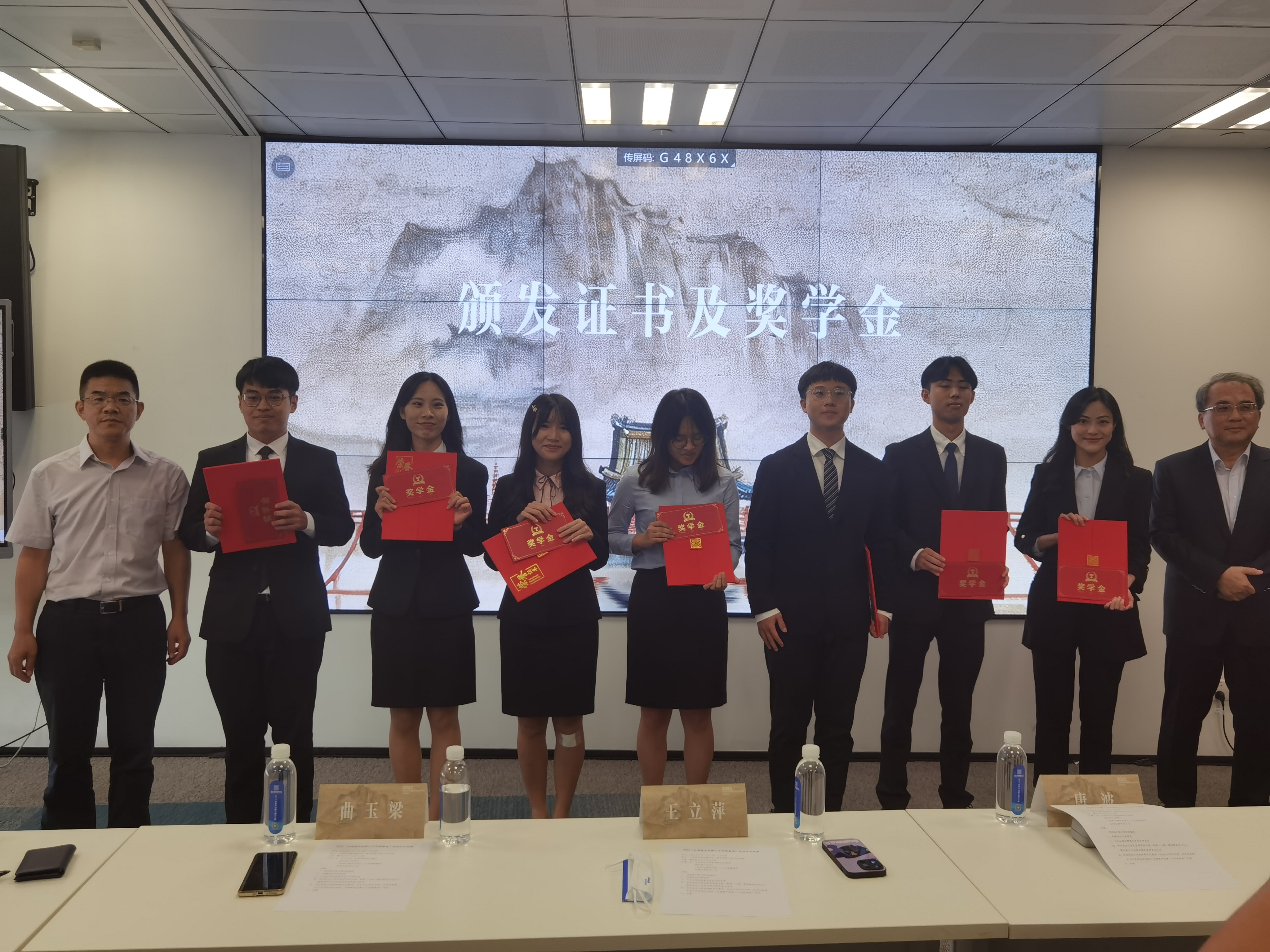 2023“台湾青年法律人才实践基地”项目启动