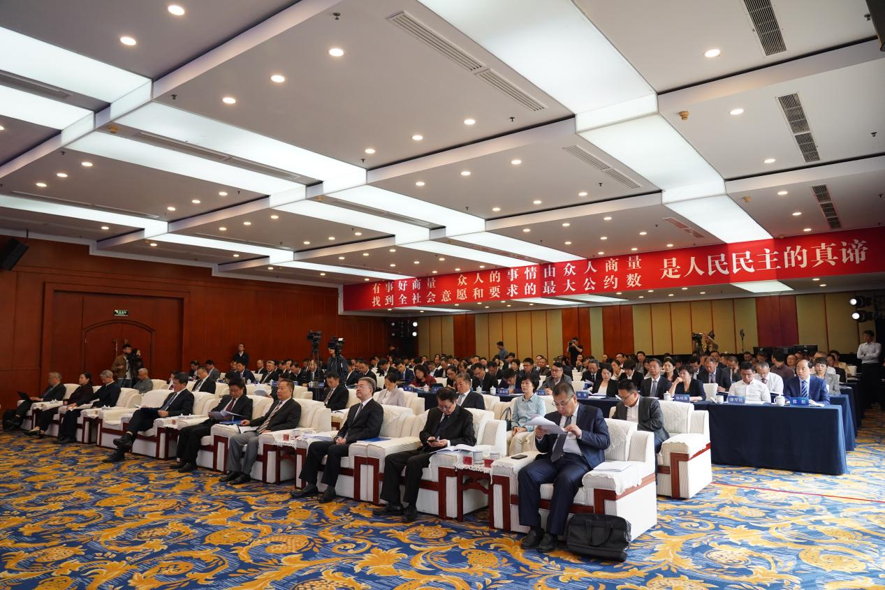 “全过程人民民主与政协协商民主实践”研讨会在镇江召开
