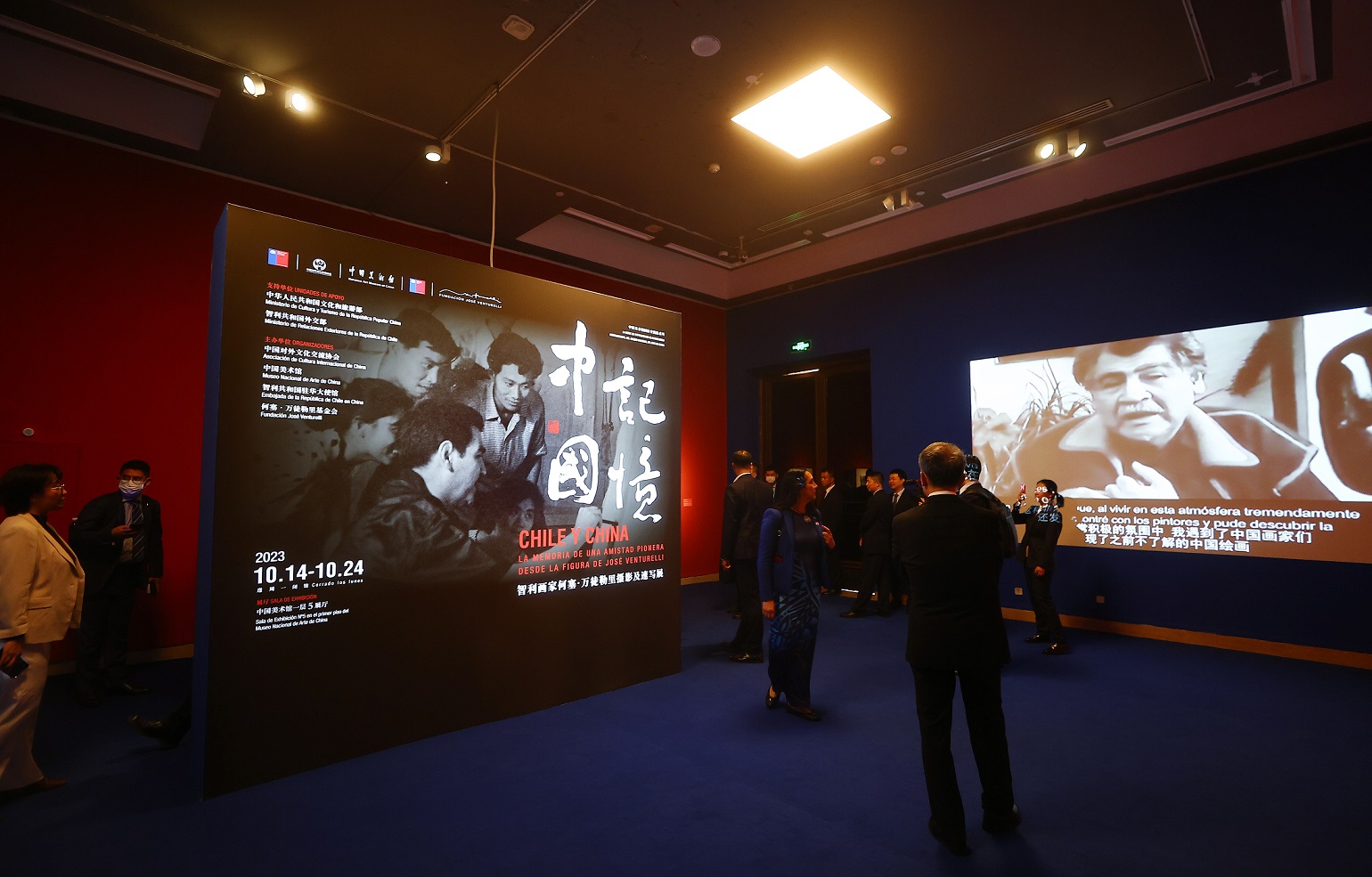 “中国记忆——智利画家何塞·万徒勒里摄影及速写展”在中国美术馆开展