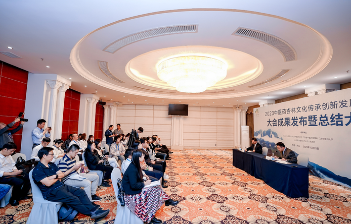  The 2023 Chinese medicine apricot forest culture inheritance, innovation and development conference results conference was held in Lushan, Jiangxi