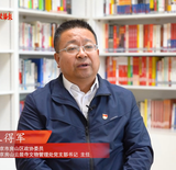 Wang Dejun, Member of the CPPCC Fangshan District, Beijing: Contribute to the CPPCC Fangshan Modernization