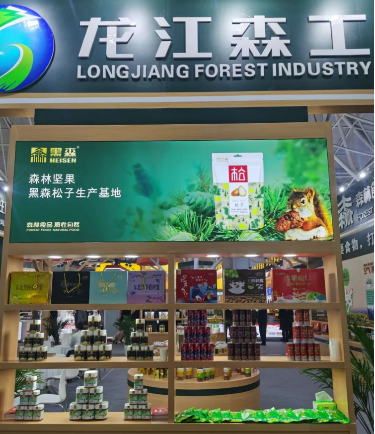 威虎山系列产品亮相第二十届中国国际农交会