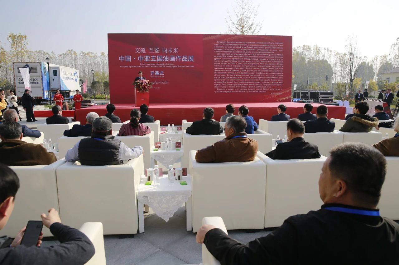 “交流 互鉴 向未来——中国·中亚五国油画作品展”在河南济源开幕