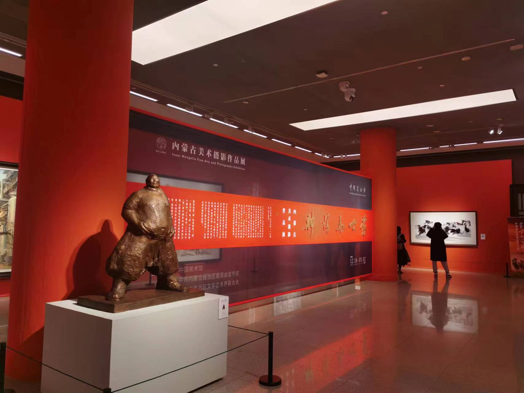 “蒙古马精神——内蒙古美术摄影作品展”在中国美术馆举办