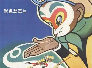 百年中国动画的上海记忆