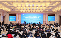 全国生态环保产业高质量发展大会在京召开