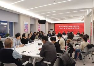 农工党黑龙江省委机关总支第四支部召开2023年度总结会议