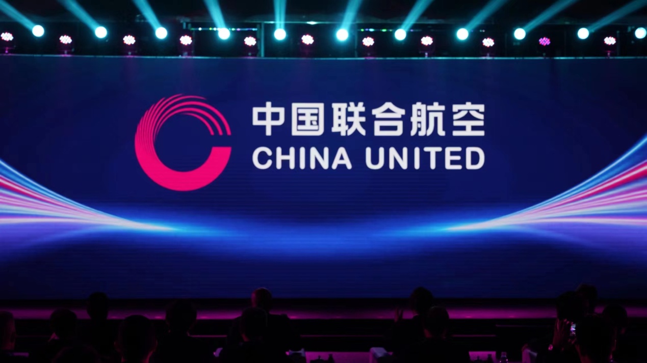 中国联合航空全新品牌标识正式发布 
