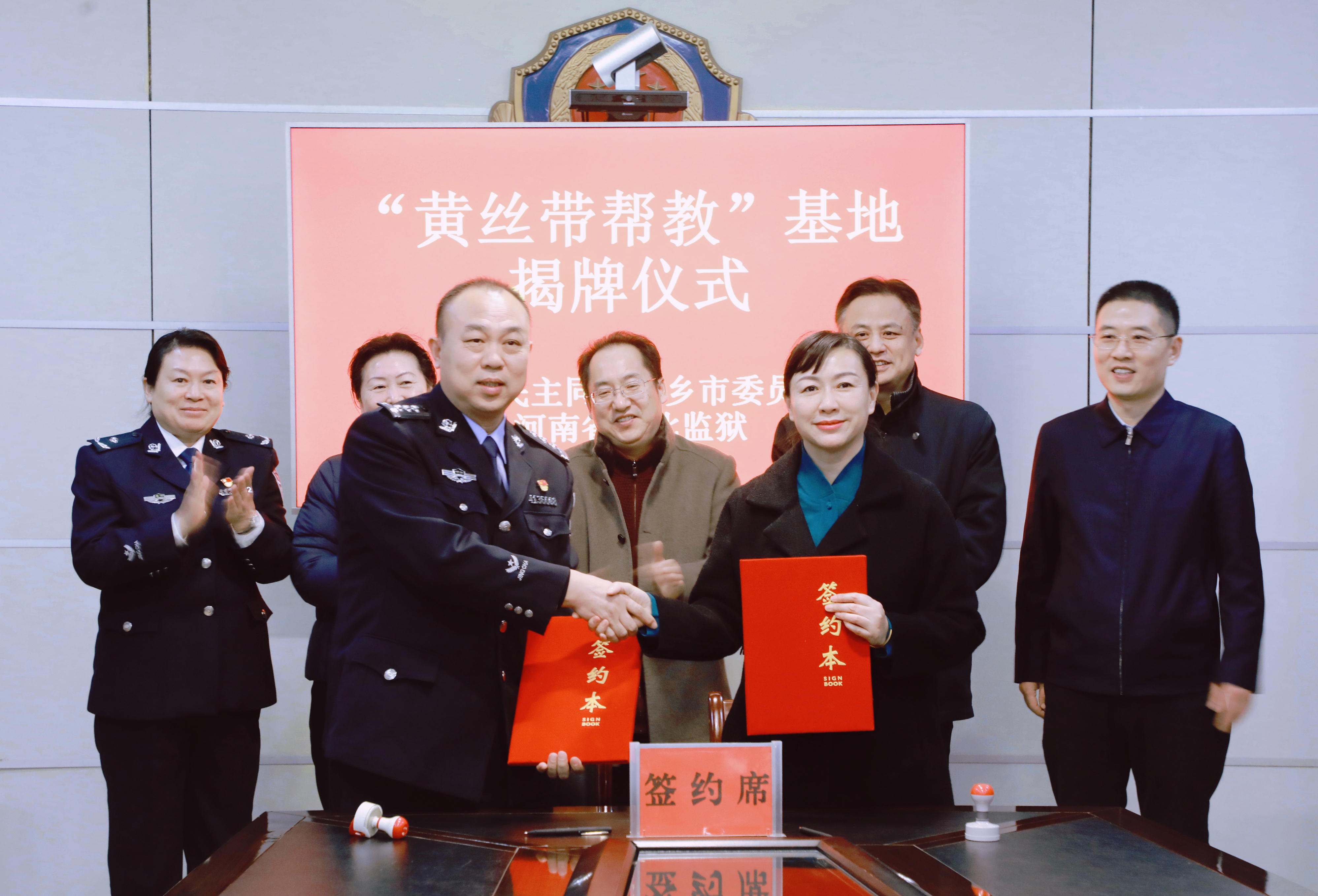 民盟新乡市委会与河南省豫北监狱签署“黄丝带帮教”行动共建协议