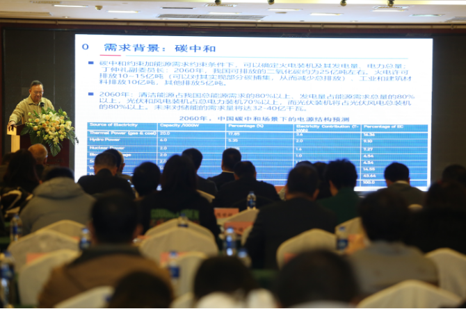 中关村全科盟2024年科技成果转化与科学教育论坛在京举办