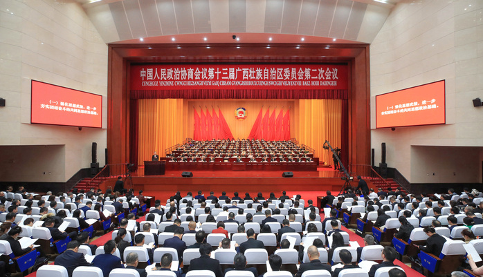 广西壮族自治区政协十三届二次会议开幕