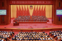 天津市政协十五届二次会议开幕