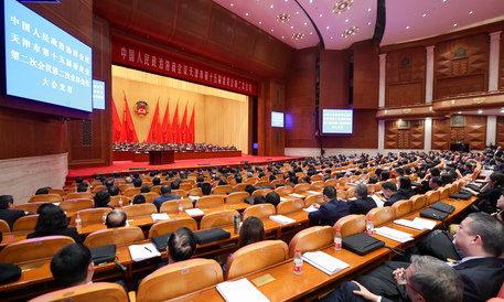 天津市政协十五届二次会议举行第二次全体会议
