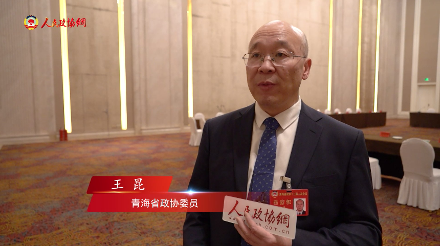 王昆委员：挖掘玄武岩纤维产业潜能 助力实现“双碳”目标