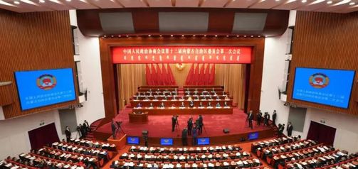 内蒙古自治区政协十三届二次会议今日开幕