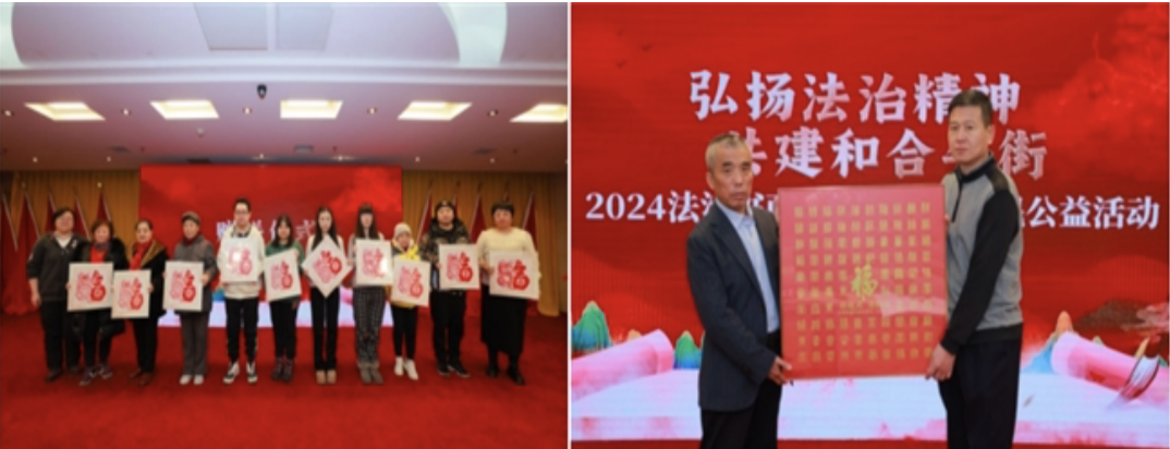 北京西城区牛街街道第四届“迎新春法治文化惠民公益活动”举办