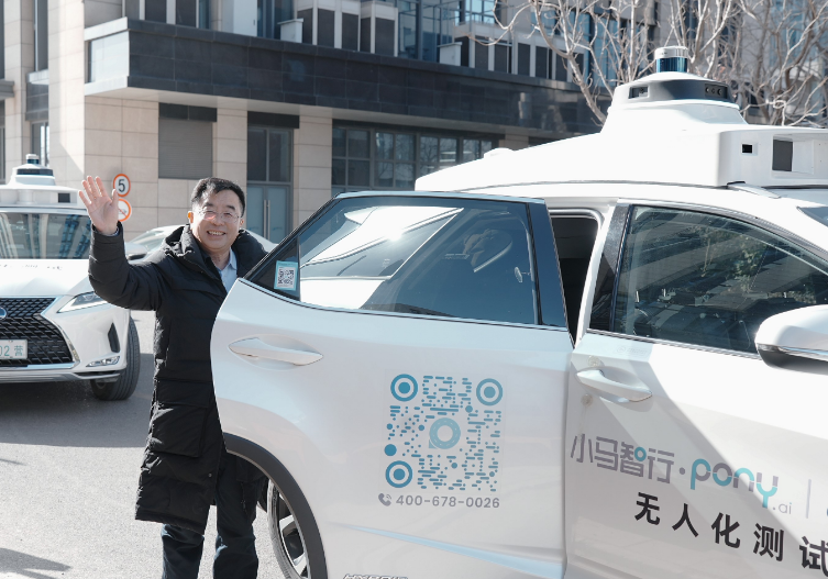 全国政协委员连玉明：“我对自动驾驶的未来充满信心”