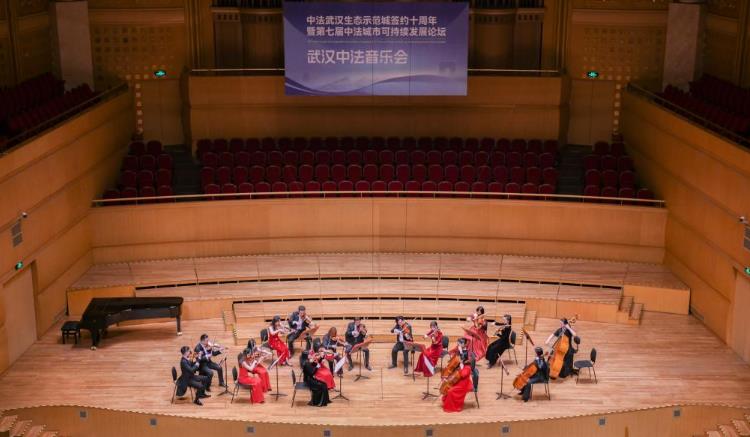 武汉中法音乐会在汉举行