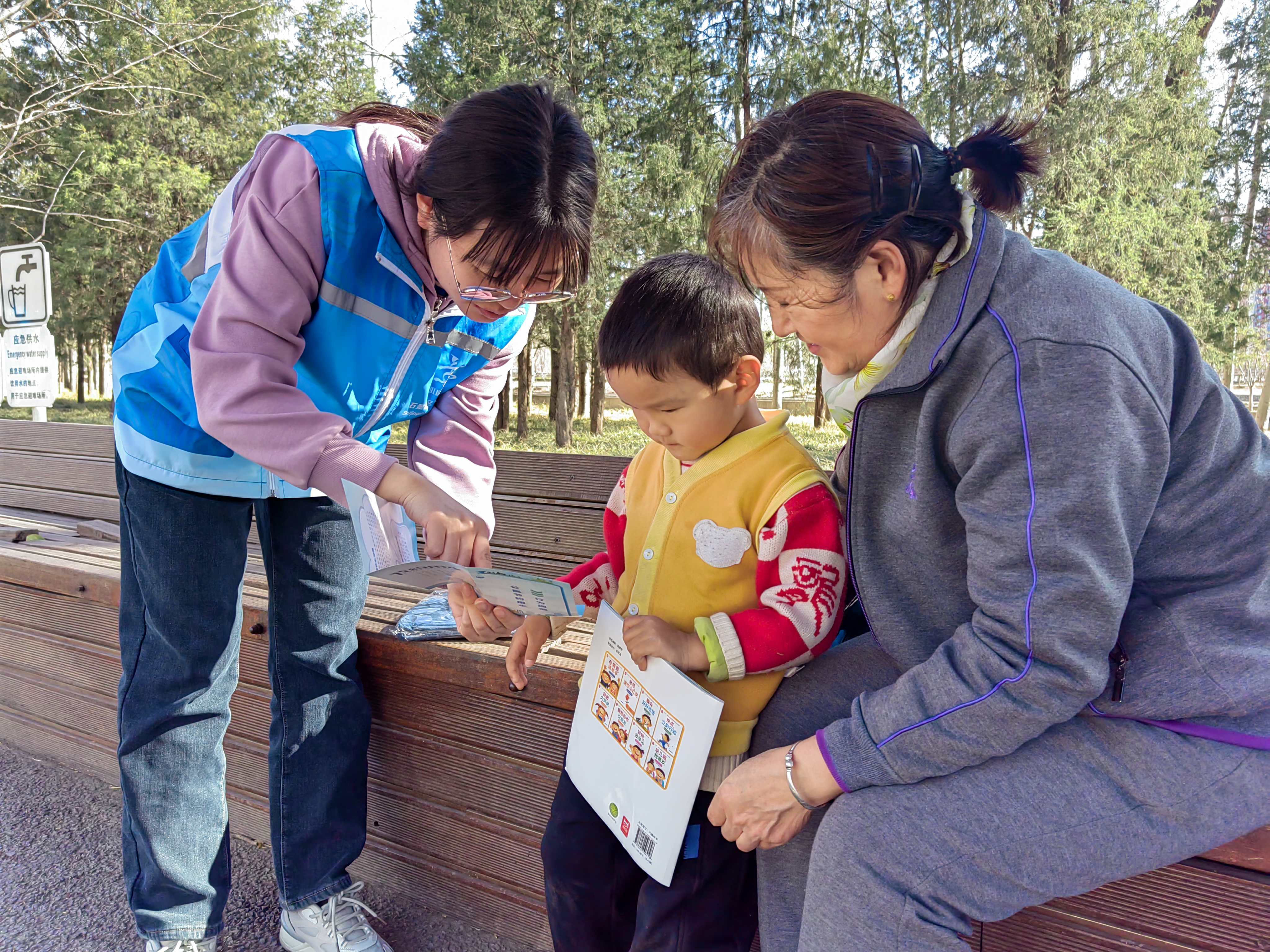 北京西山枫林第一社区开展“中国水周”主题宣传活动