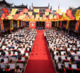 上海城隍庙隆重举行甲辰年“祭城隍”大典