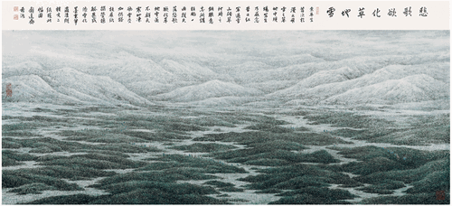 悲歌欲化草地雪（国画）170×365cm--董希源