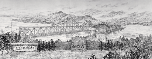 鸭绿江断桥（国画）150×365cm--董希源
