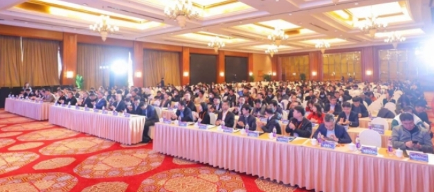 2024高质量数字化转型创新发展大会暨“铸基计划”年度会议在京举办