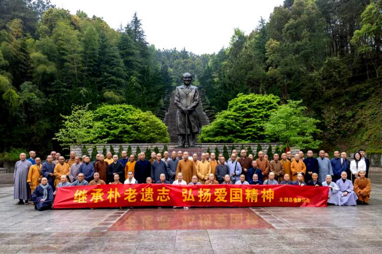 安徽省太湖县开展推进佛教中国化系列活动