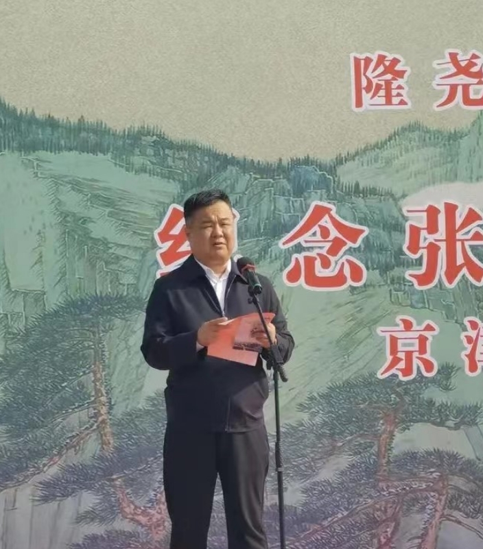 纪念张大千诞辰125周年京津冀大风堂书画联展在隆尧举办