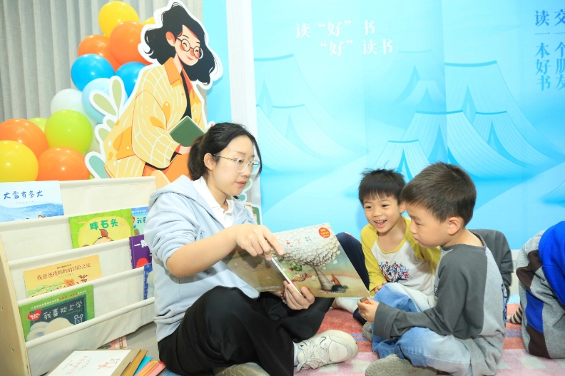 “悦享童年·公益阅读”世界读书日系列活动在京举办