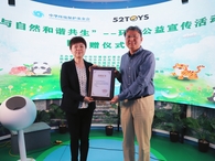 52TOYS助力中华环境保护基金会垃圾分类宣传活动
