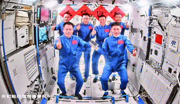 神舟十八号3名航天员顺利进驻中国空间站（(4409236)-20240426064139