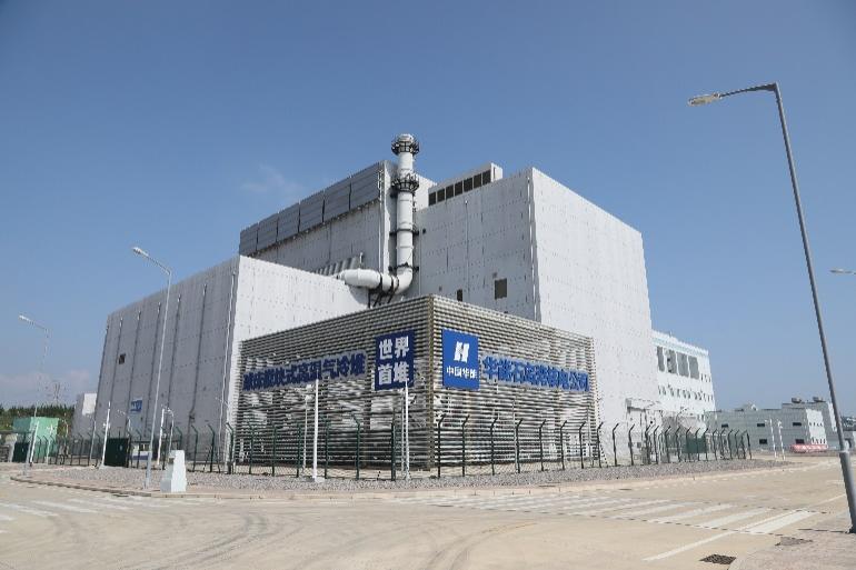 “天生”安全的核反应堆 打开核电发展新空间