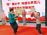 北京市石景山区妇联 “传承雅韵文化，助力花蕾成长”社会实践系列活动圆满收官