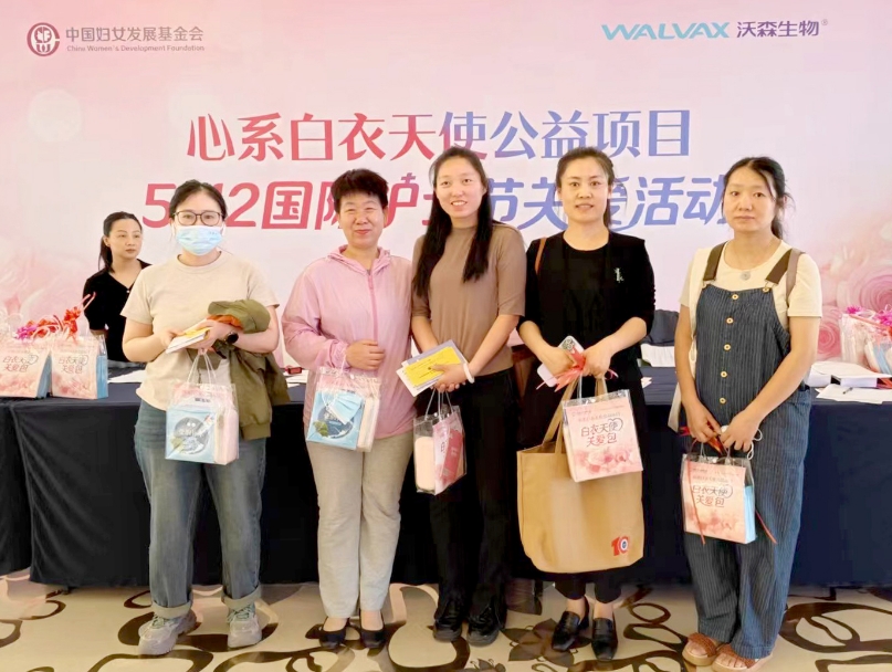 中国妇女发展基金会“心系白衣天使”公益项目为医务工作者送关爱