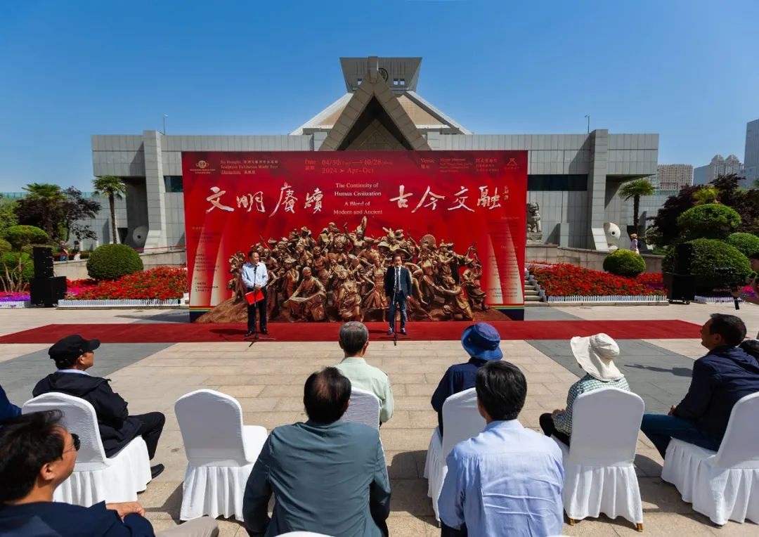 “文明赓续·古今交融——许鸿飞雕塑世界巡展·郑州站”在河南博物院开幕