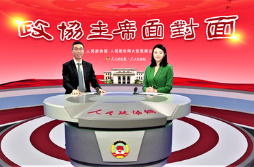  Meishan CPPCC: polish the characteristic performance brand of "inheriting and developing Sansu culture"