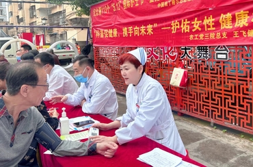  Wang Fei: To be the guardian of people's health