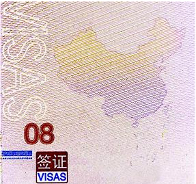 中国护照在越南海关遇阻