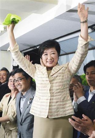 日本前防卫相小池百合子成首位女性东京都知事
