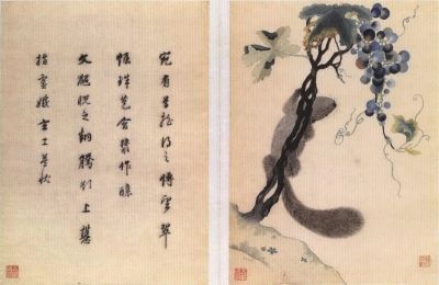 《韩希孟绣宋元名迹册·葡萄松鼠图》 33.4×24.5厘米