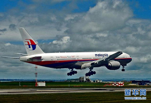 一架从吉隆坡飞往北京的航班今晨失去联络-2