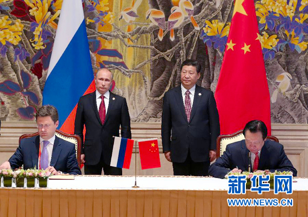 中俄签署30年天然气购销合同-2