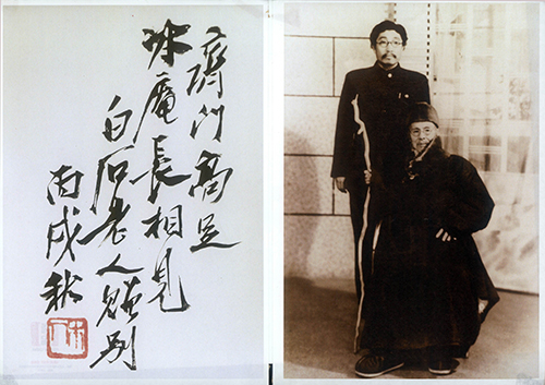 　　1946年，齐白石与门人刘炳庵先生（1910—1973）的合影，以及齐白石在照片后的题字。（李燕先生供）