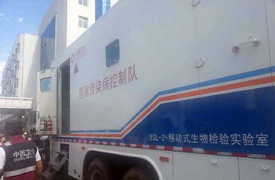 肃省疾控中心国家防疫队集结待命准备进行鼠疫防控。