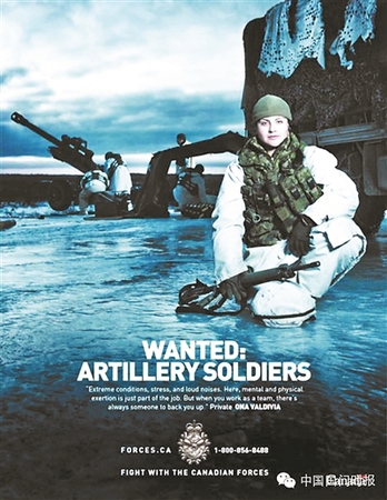 加拿大征兵海报