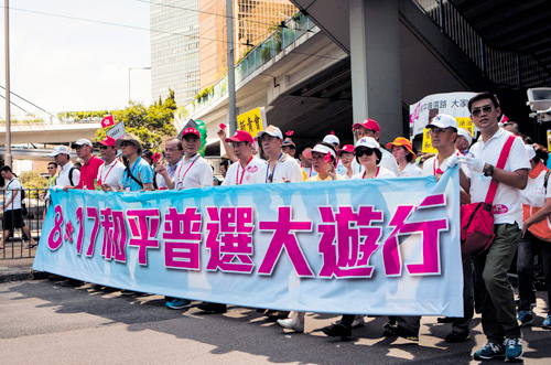 香港各界逾19万人参加“反占中”游行4
